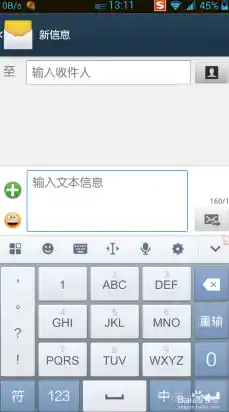 搜狗输入法打字效率技巧/搜狗输入法打字效率技巧怎么设置