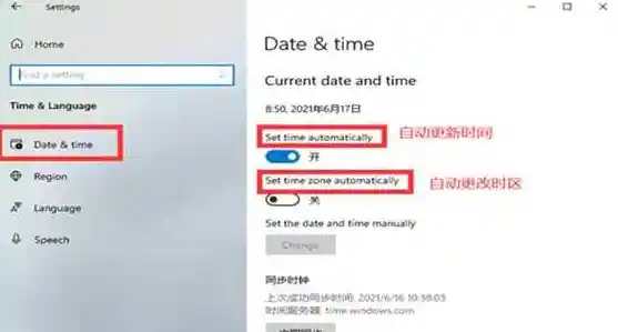 Win11右下角日期消失解决方法,win10右下角日期时间格式