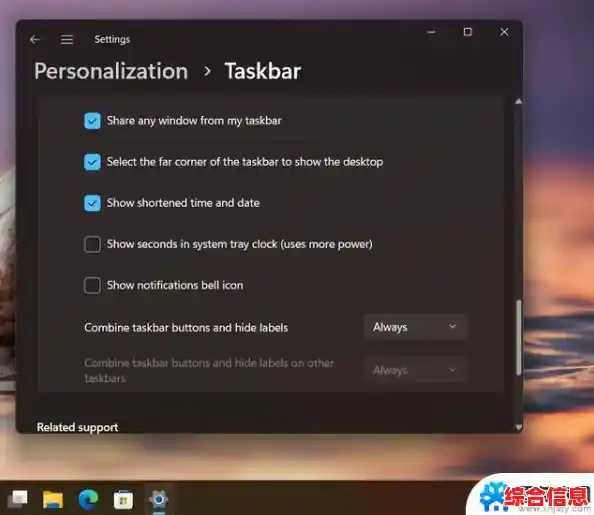 Win11右下角日期消失解决方法,win10右下角日期时间格式