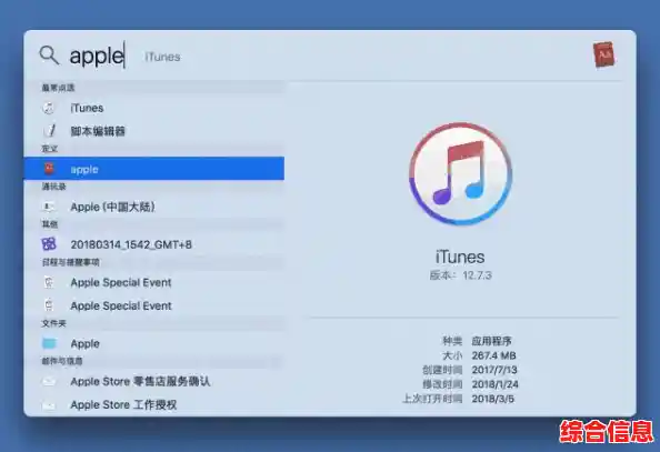 Mac输入法切换快捷键的实用指南与高效操作技巧