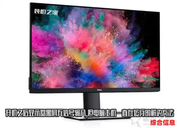 电脑突然无法启动，快速排查故障的实用技巧分享