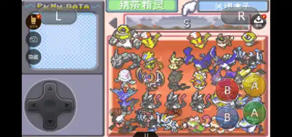 还在为错过神兽遗憾?口袋妖怪绿宝石386版》让你一次抓个够! 还在为错过神兽遗憾?口袋妖怪绿宝石386版》让你一次抓个够!