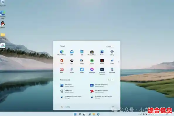 Win11使用体验不佳？详细教程教你顺利降级至Win10系统