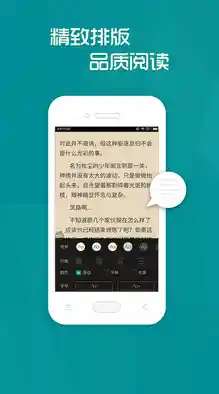 笔趣阁免费小说下载：畅读最新热门作品，尽享阅读盛宴