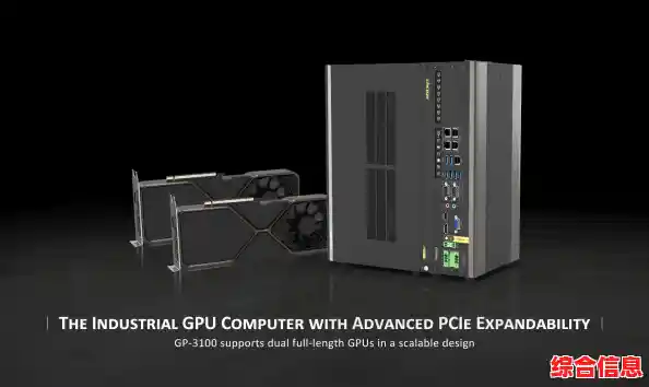 高性能台式电脑_高性能台式电脑GPU 高性能台式电脑_高性能台式电脑GPU