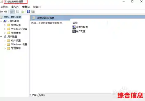Win11获取管理员权限安全使用-win11怎么获取管理员权限