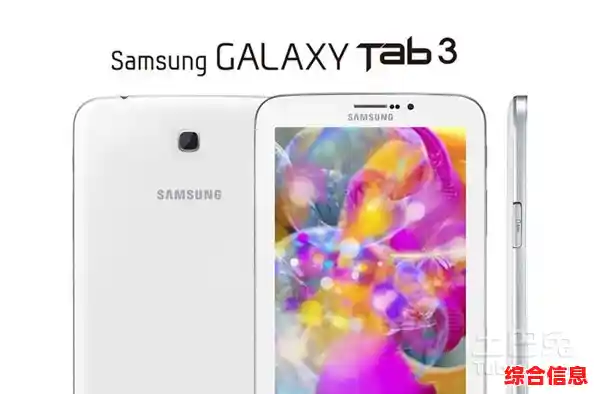 体验全新平板电脑手机，轻松掌控工作娱乐，生活更自在便捷