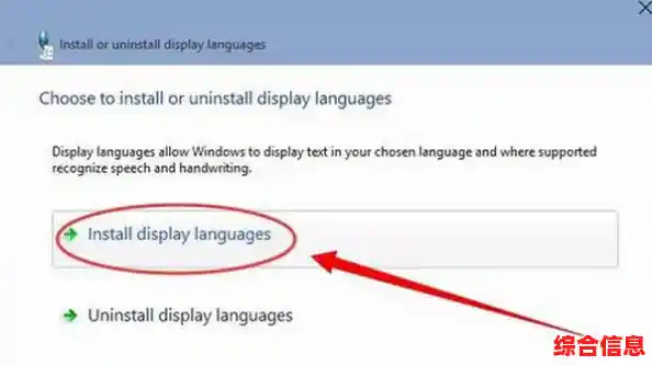 install解释及其含义 install作用