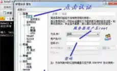 详解代理服务器配置步骤,助您实现安全稳定的网络连接 详解代理服务器配置步骤,助您实现安全稳定的网络连接