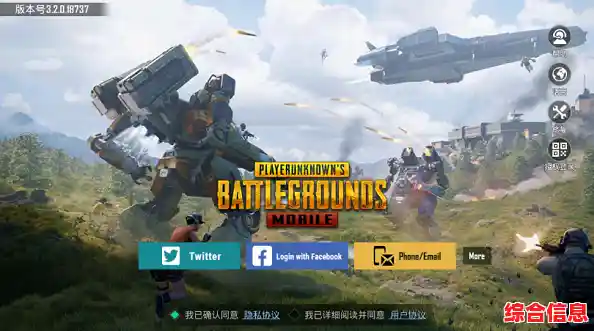 想体验最原汁原味的大逃杀玩法？PUBGMOBILE手机版等你来挑战！