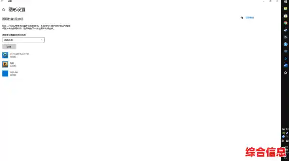 桌面级核显性能天梯图：全面解析新一代集成显卡，助你精准选择理想配置