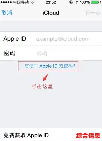 iPad密码忘记处理方法,ipad密码忘记该怎么办 iPad密码忘记处理方法,ipad密码忘记该怎么办