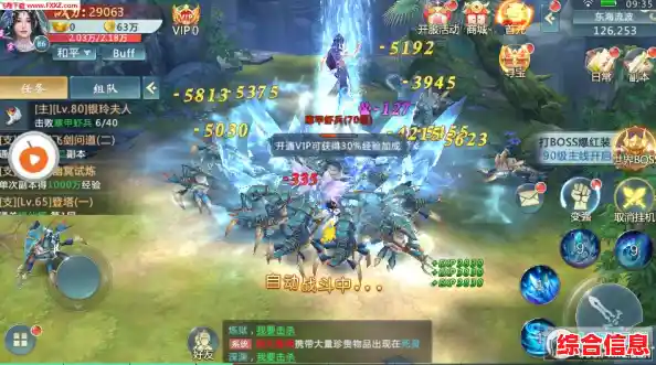 还在找热血PK的手游？剑灵2手游国服》的江湖对决你岂能错过！