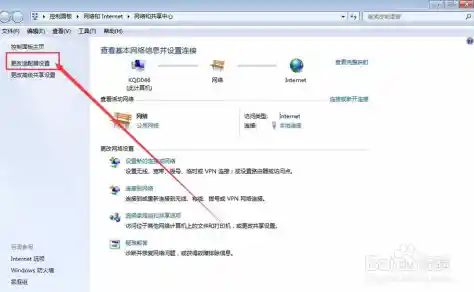 查找电脑IP地址,怎么设置ip地址