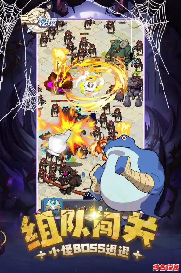 喜欢动作Roguelike?怎能错过《勇者秘境九游版》 喜欢动作Roguelike?怎能错过《勇者秘境九游版》