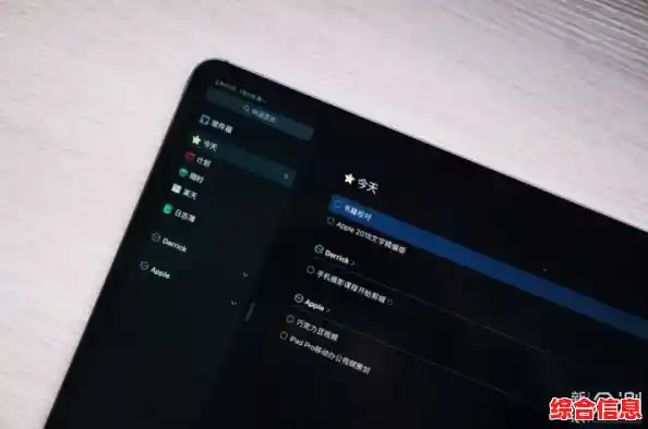 探索iPad越狱的详细步骤与操作指南 探索iPad越狱的详细步骤与操作指南
