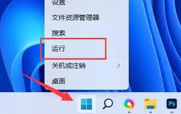 Win11玩游戏闪屏问题/win11玩游戏全屏闪退