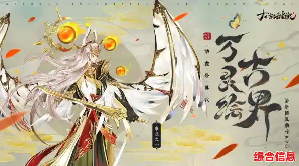 想不想修真手机版？这款修仙RPG游戏的超高自由度和精致画风你体验过了吗？