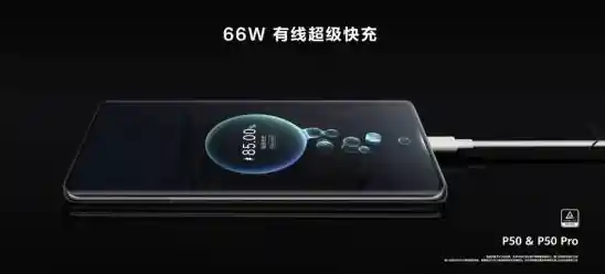 华为8x：科技与美学的完美邂逅，定义智能手机新时尚