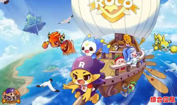 画质升级、玩法创新，洛克王国》手游能否再次点燃你的战斗激情？