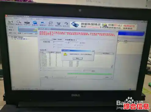 电脑开机蓝屏0*000000ed怎么办，电脑蓝屏修复0×000000ED方法