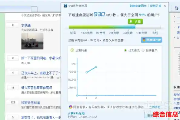 如何有效提升手机网速?详细原因分析与解决方案一览 如何有效提升手机网速?详细原因分析与解决方案一览