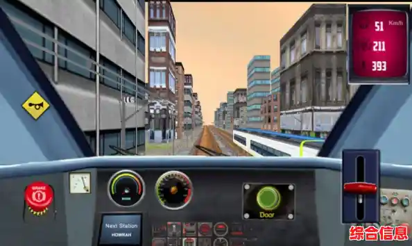想体验真实驾驶火车的乐趣？柴油机车控制模拟器(TrainDriver4)等你来挑战！