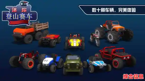 想重温最纯粹的赛车冒险？登山赛车1原版》经典回归，你准备好了吗？