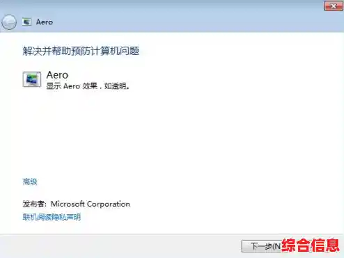 寻找Windows 11可靠下载渠道？完整安装方法与注意事项解析