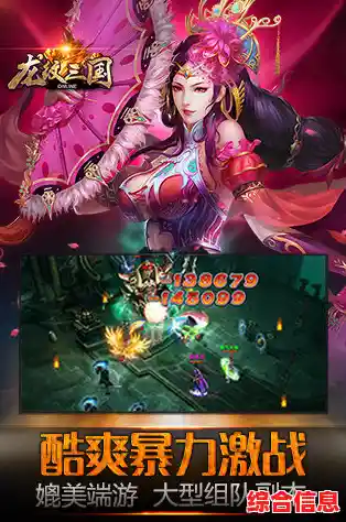 谁说三国题材只能严肃？龙纹三国》的甜蜜抢亲玩法你试过了吗？