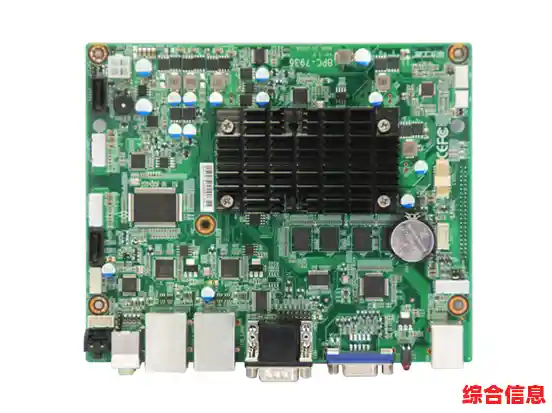 嵌入式主板技术突破，为智能设备提供强劲动力与高效能支持