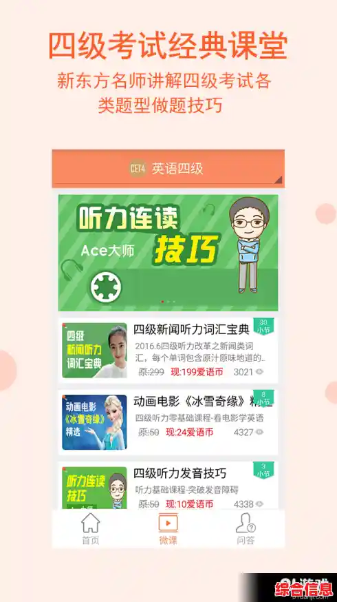 新功能,新功能四级