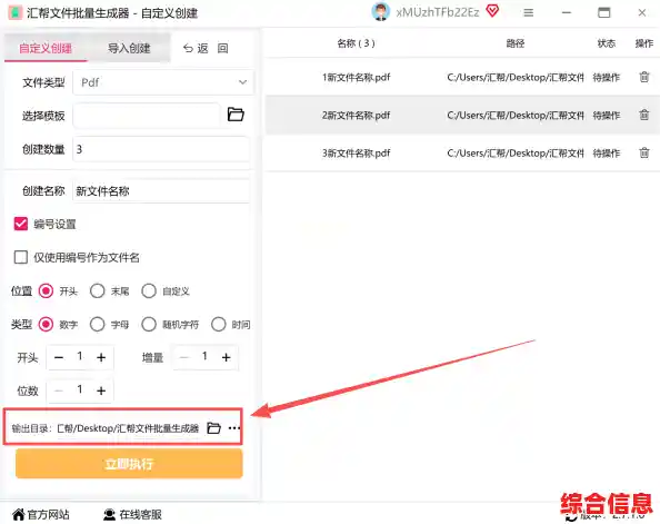 快速制作高质量PDF文件|如何生成高质量pdf