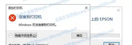 打印机频繁出现故障，导致文件无法顺利打印的解决方案探讨