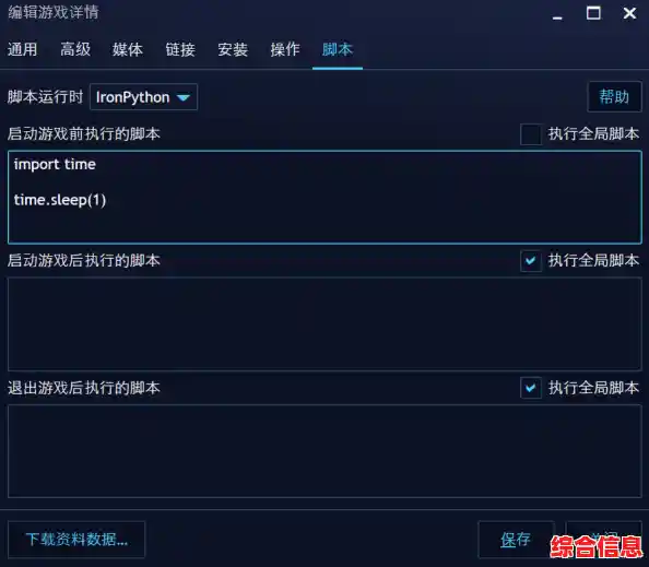 电脑维护技巧：确保系统高效运行与长久稳定的实用指南