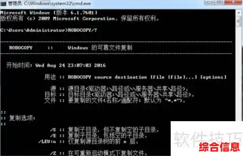 电脑维护技巧：确保系统高效运行与长久稳定的实用指南