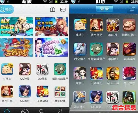 加入QQ对战平台，感受全新维度游戏竞技体验与热血对战