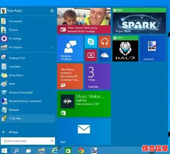 Windows 11革新交互设计，带来更直观便捷的数字化生活体验