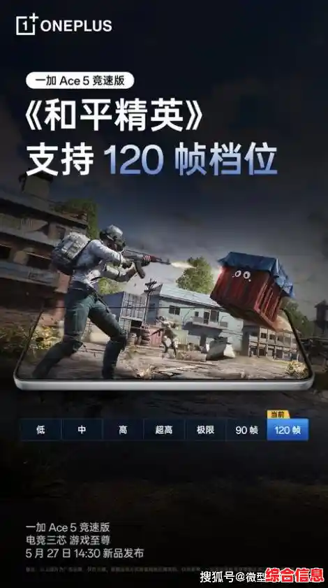 还在为低配手机烦恼？和平精英轻量版低配版》让你畅享绝地求生！