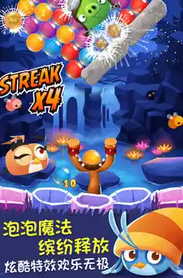 谁还记得当年的弹弓大战？愤怒的小鸟旧版单机版等你来挑战！