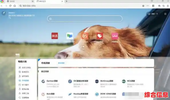 体验Win11浏览器全新升级版本，极速上网让您畅享无缝冲浪