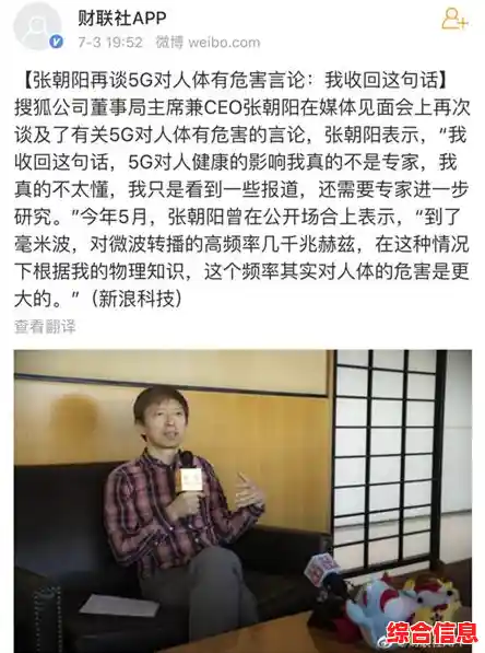 理解赫兹—从物理基础到现代科技中的单位意义与实践