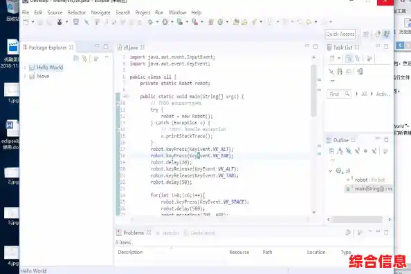 在Eclipse中调试Java代码,eclipse怎么调试java