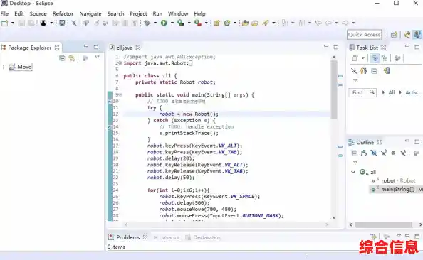 在Eclipse中调试Java代码,eclipse怎么调试java