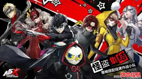 《女神异闻录夜幕魅影》手机版来袭，经典回合制RPG体验怎能错过？