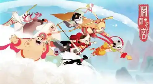 神话角色任你选！闹闹天宫正版》不想试试你的操作极限吗？