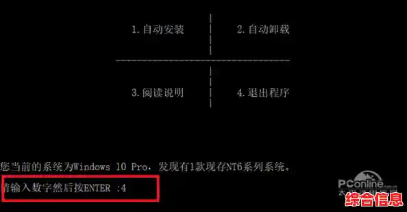 Windows 7系统激活工具最新免费版推荐与使用指南