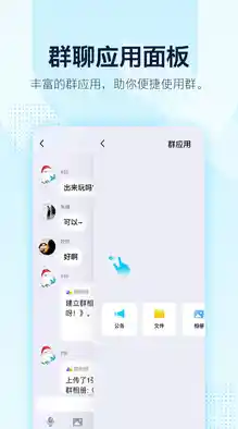 腾讯QQ下载安装2025最新版本,腾讯qq下载手机最新版本