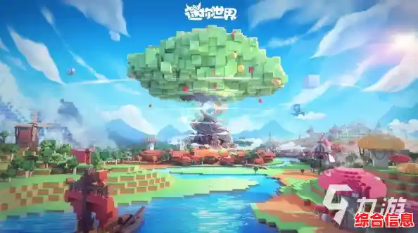想体验无拘无束的建造乐趣？迷你世界国际服正版》的广阔世界还不够吸引你吗？