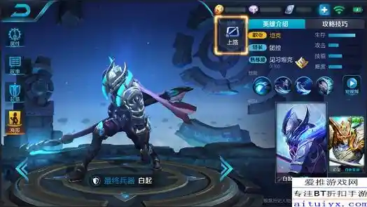 还在等正式服更新？王者荣耀先锋服》的5V5对决不香吗？